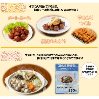 ふるさと納税 中島村 黒鶏のつくね800gセット |  | 02