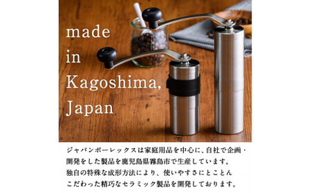K-014-M ポーレックス コーヒーミル2 ミニ【ジャパンポーレックス】霧島市 コーヒーミル 手動 手挽き コンパクト 珈琲ミル 登山 調理器具 キャンプ用品 アウトドア用品 ソロキャンプ