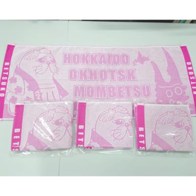 ふるさと納税 紋別市 ゆるキャラべつこグッズ(タオル[ピンク]4枚)