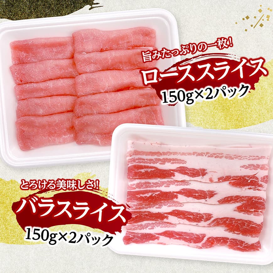 宮崎県産豚肉5種　5kg 【 豚肉 ぶた肉 肉 ロース バラ 切り落とし ミンチ 豚肉セット 】