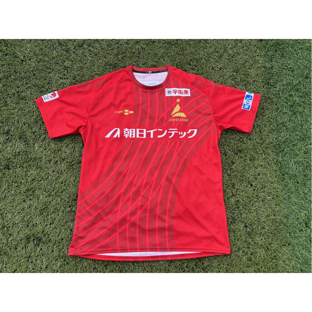 【ふるさと納税】LOVELEDGE 2026 レプリカユニフォーム　FP／GK（背番号付き）【トップスポーツチーム活動支援事業寄附金専用】