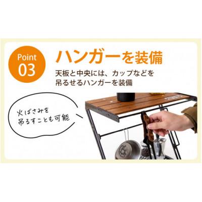 ふるさと納税 福井市 ネイチャートーンズ リトルブレイクスタンドL　 ダークブラウン アウトドアやキャンプで使えるスタンド |  | 03