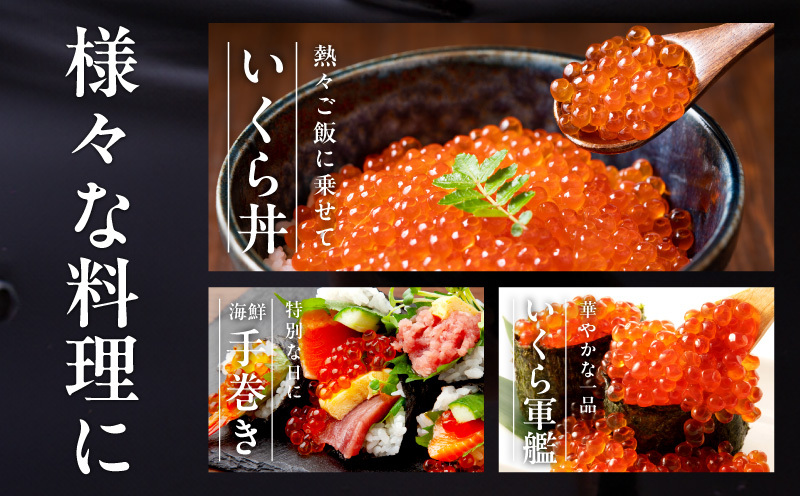 鱒いくら 醤油漬け 1kg 化粧箱入り【小分け 200g×5P 鱒卵 いくら イクラ 冷凍 海鮮丼 醤油仕立て】 kgp0177_イメージ5