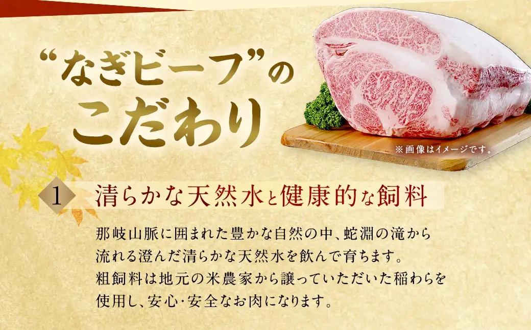 【奈義町産牛】なぎビーフ ロース すき焼き用 1kg×1パック すき焼き すきやき 牛肉 牛 肉 お肉