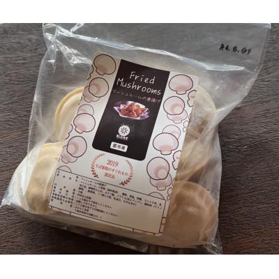 ふるさと納税 香取市 マッシュルームの唐揚げ(冷凍) 10個×2袋セット |  | 02