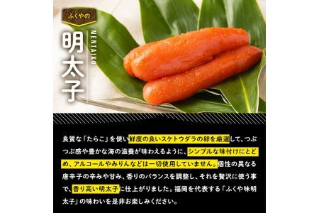 ご飯のおともセット(精米元気つくし2.5kg＋明太子100g)米 お米 白米 コシヒカリ キヌヒカリ 明太子 めんたいこ たらこ ごはんのお供 魚卵 魚介 海鮮＜離島配送不可＞【ksg0170】【南国