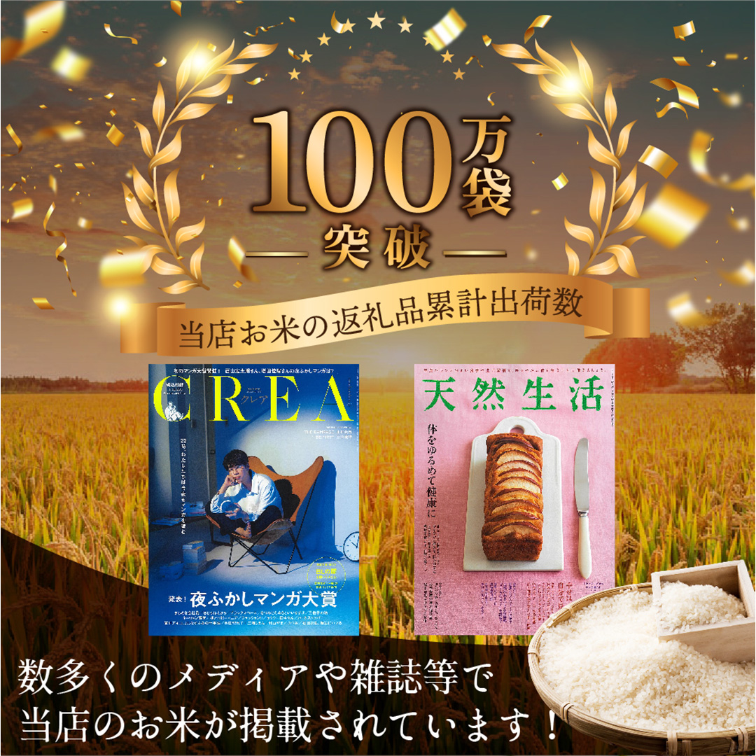 令和7年産 茨城県産 コシヒカリ 3kg ( 3kg ×1袋) 五つ星 お米マ