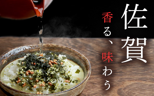 有明海苔茶漬け 3袋入り×4箱　A-164