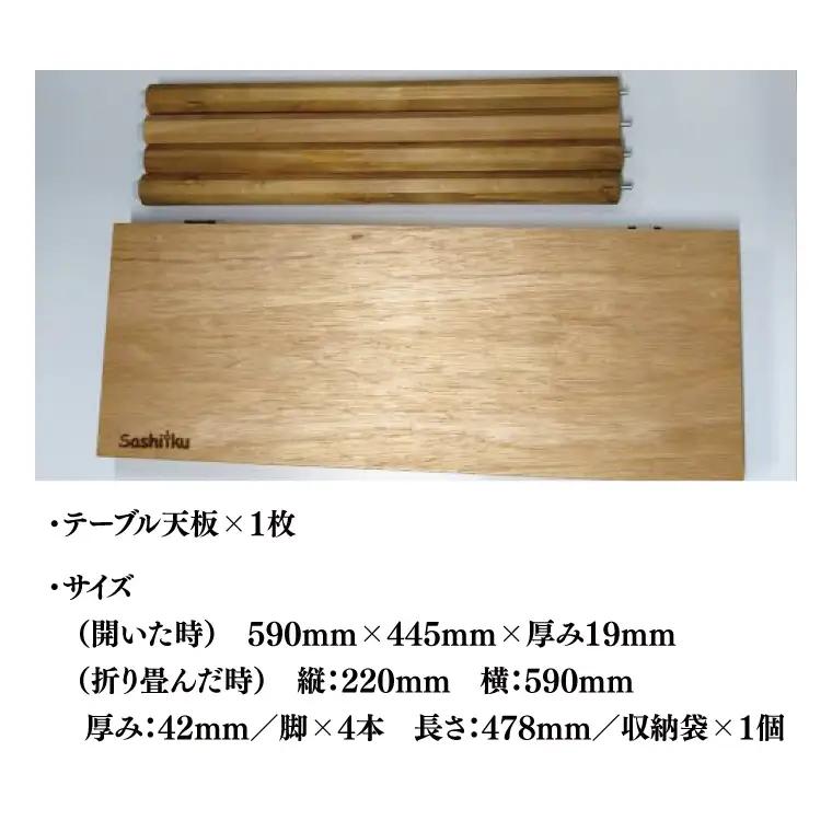 BT010 折りたたみテーブルN220脚長
