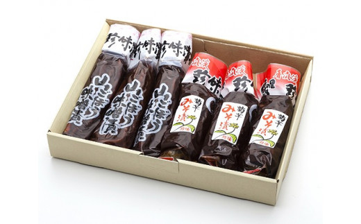 
                  香嵐渓 菊芋みそ漬・山ごぼう味噌漬セット| 味噌漬け つけもの 漬物 菊芋 スズマン本舗 愛知県 豊田市
                