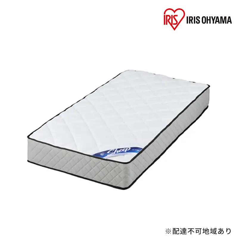 マットレスシングル ポケットコイルマットレス 25cm PMTS25N-S アイリスオーヤマ