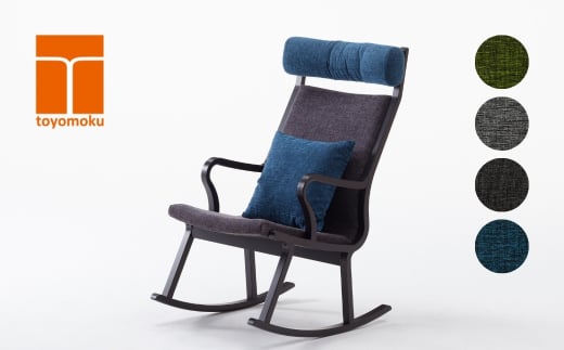 ロッキングチェア ロッコノレム ナチュラル/スムージーブラック