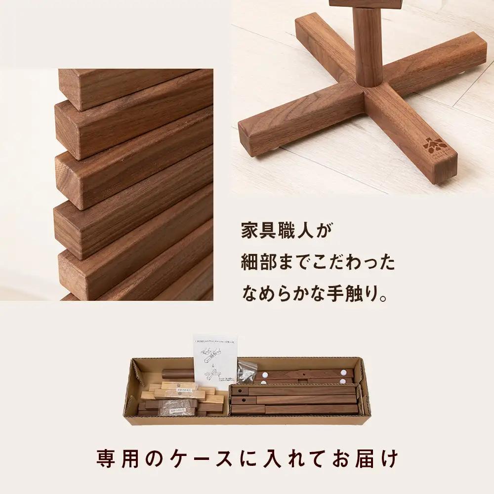 クリスマスツリー・BW材 Sサイズ ＜松田工芸＞