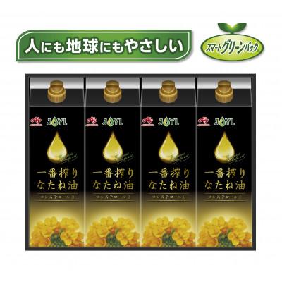ふるさと納税 静岡市 【ギフト包装対応】味の素　一番搾りなたね油ギフト　4本セット |  | 01