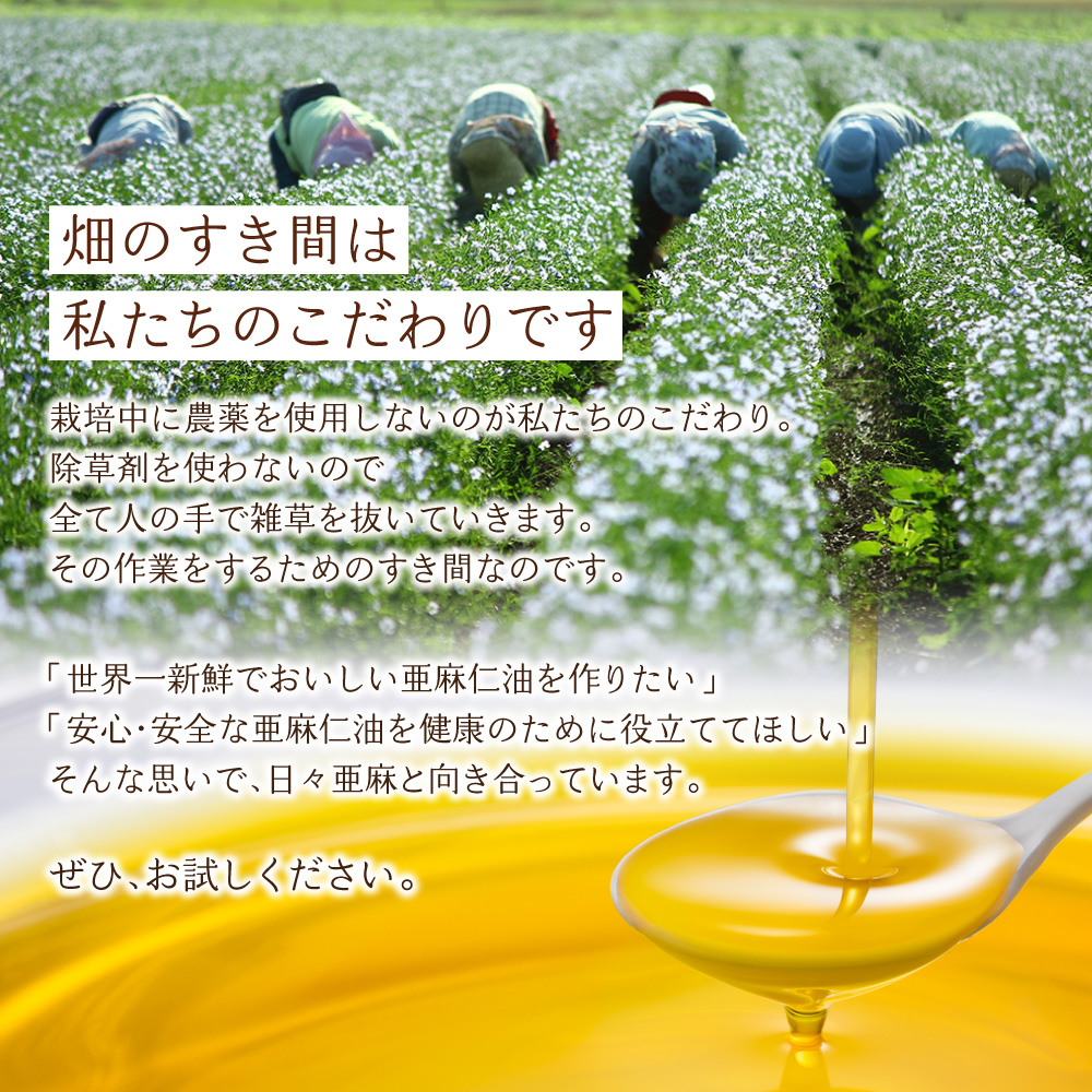 亜麻仁油石けん ビターシトラスの香り 1個 85g