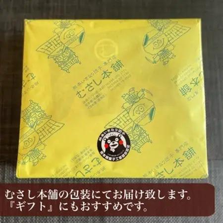 むさし本舗のいきなり団子プレミアム　3種類15個セット【配送不可地域：離島】【1368699】