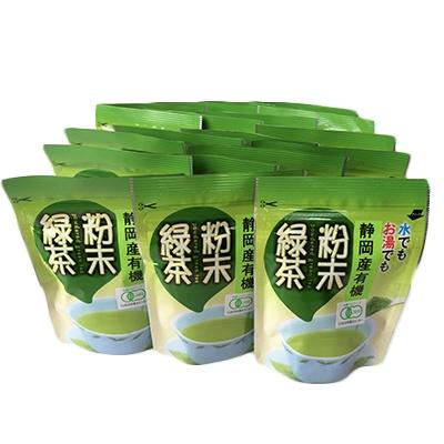 ふるさと納税 島田市 有機粉末緑茶50g×19袋 |  | 01
