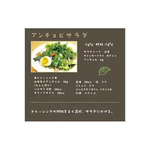 笹一酒造OLIFANTマスカット・ベリーA樽熟成2本&こすげ村源流工房ヤマメのアンチョビ1パックセット【017-004】｜ 国産ワイン 赤ワイン セット おつまみ ヤマメ ※離島への配送不可 ※着日指