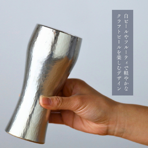 百年物語　銅製　ビアグラス / タンブラー「kou - 香」【1423811】