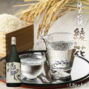 【ふるさと納税】 純米吟醸 綾花 1.8L×1本 純米酒 酒 山田錦 冷酒 燗 福岡県 季節限定 酒 日本酒 ふるさと納税 日本酒 純米 福岡県 大木町 江島酒店 AB05