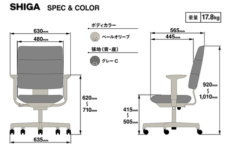 イトーキ SHIGA シガ 昇降脚 背トリプル ベースカラー:ペールオリーブ / 座面カラー:グレーC（KJ-517SEM-L4C5F）キャスター5本脚 【アンクルムーブ・シンクロロッキング / アジ