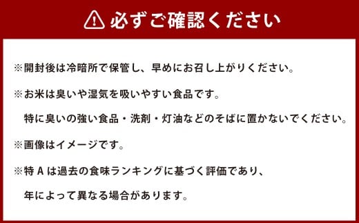 【令和7年産】 ゆめぴりか (精白米) 北海道 米 を代表する人気の品種 5kg 北海道 鷹栖町 たかすのお米 米 コメ こめ ご飯