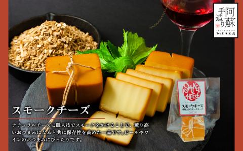 ひばり工房 ベーコンスライス+ ver3 ベーコン スライス スモーク チーズ 本場 ドイツ コンテスト suffa 金賞 セット 詰め合わせ 豚肉 手作り おつまみ 人気 熊本 阿蘇