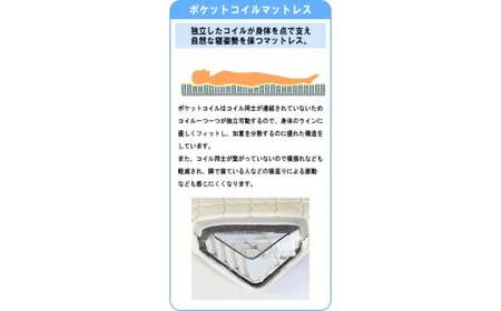 【組立サービス付】K333　ダブルサイズベッド　国産ポケットコイルマットレス(108618)付(ナチュラル)（1301）