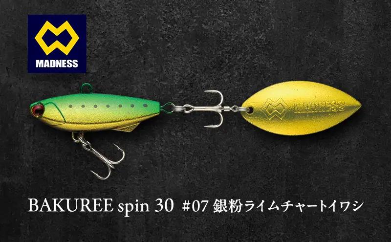 ルアー BAKUREE スピン30 ライムチャート ルアー