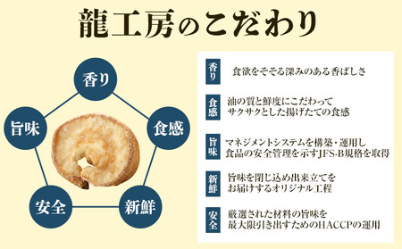あぶらかす 1kg 