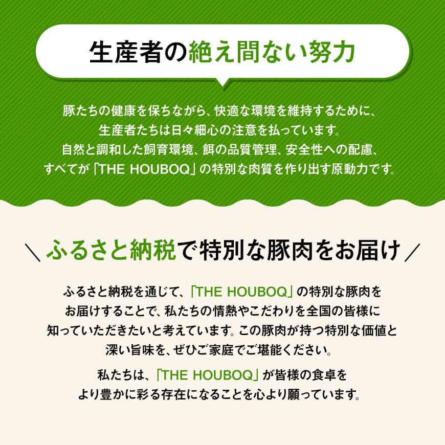【12ヶ月定期便】宮崎県川南町産豚肉　放牧豚定期便 【 豚 肉 豚肉 国産州産 宮崎県産 川南町 加工品 セット 送料無料 】[C08108t12]