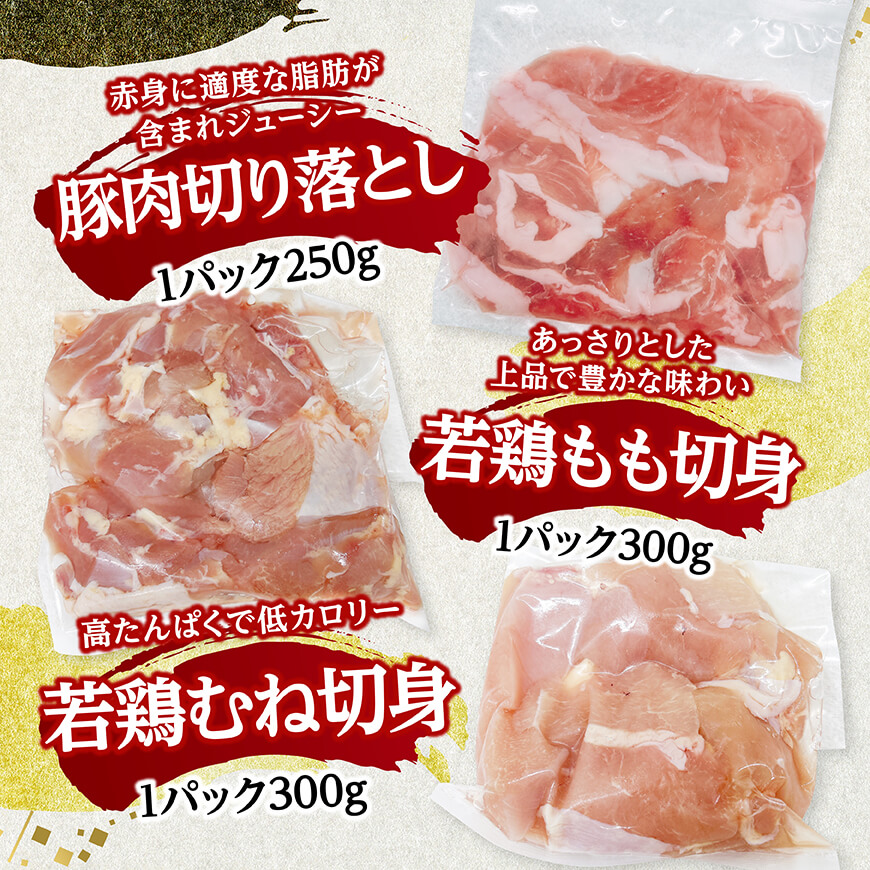 宮崎県産 豚肉&鶏肉　人気4.5kgセット 【 豚肉 鶏肉 鶏 肉 もも むね 肩ロース 切り落とし 宮崎県産 送料無料 】