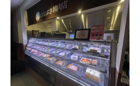 【はなぶさ精肉店】名古屋コーチン100％使用 無添加 犬用おやつ ささみと野菜のジャーキー （さつまいも＆にんじん）手作り×3個セット