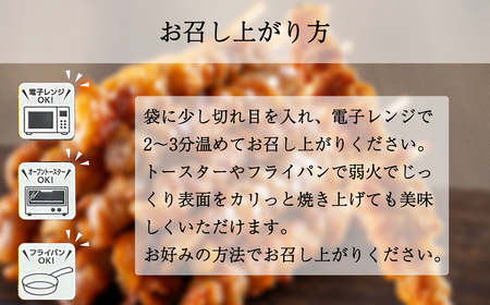 [ 博多一番どり 居食家あらい ] ぐるぐる巻き皮串 炭火焼き串 24本(8本×3パック)