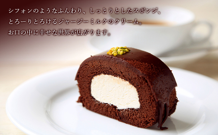 雪ヶ峰ロールくちどけショコラ