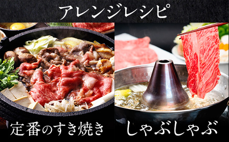 牛肉 赤身 クラシタ ロース すき焼き しゃぶしゃぶ 鍋 クラシタ あか牛 送料無料 肉 牛肉 ロース 肩ロース 600g (300g×2パック) クラシタ あか牛 赤牛 あかうし 《60日以内に出荷
