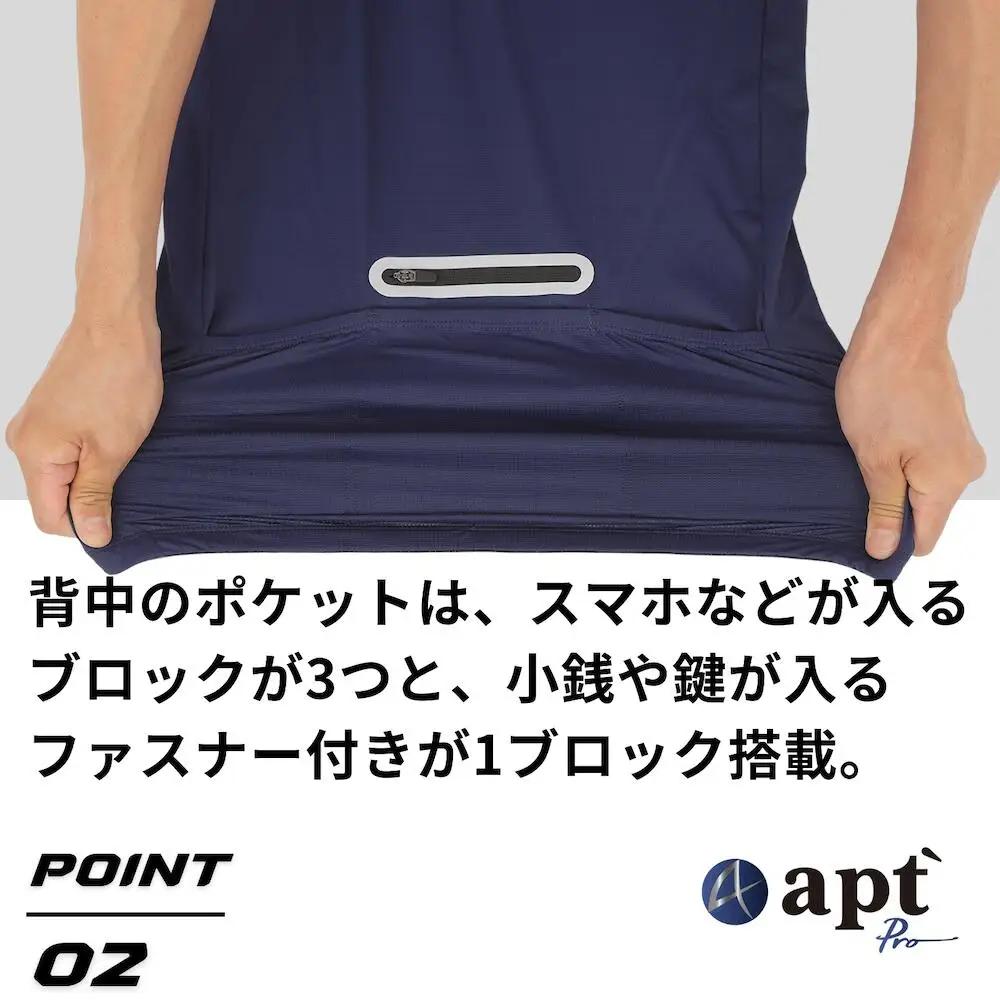 apt'PRO サイクルジャージ 半袖 メンズ 接触冷感 吸汗速乾 高弾性ストレッチ 3バックポケット+ファスナー1 反射材 裾すべり止め 春夏 ロードバイク 自転車ウェア M　ブラック　apt06