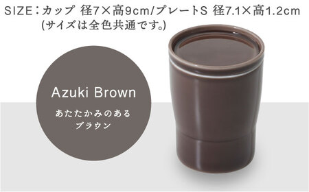 【美濃焼】StackStock なごみの色目（Gloss）カップ/プレートS 4点 セット Azuki Brown × Sesame Gray【城山製陶所】食器 小皿 コップ デザートカップ 湯呑 豆