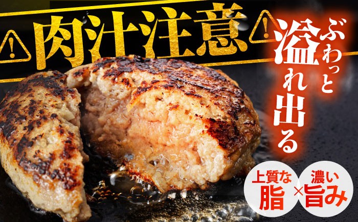 【発送月が選べる】老舗の佐賀牛ハンバーグ 150g×6個【肉のかわの】  [HAS014] / 佐賀牛 ハンバーグ 牛肉 冷凍