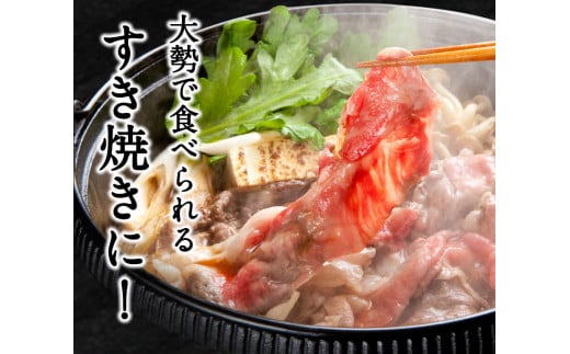 あか牛Aセット《30日以内に出荷予定(土日祝除く)》株式会社有佐スーパー---hkw_ars_1_760g---