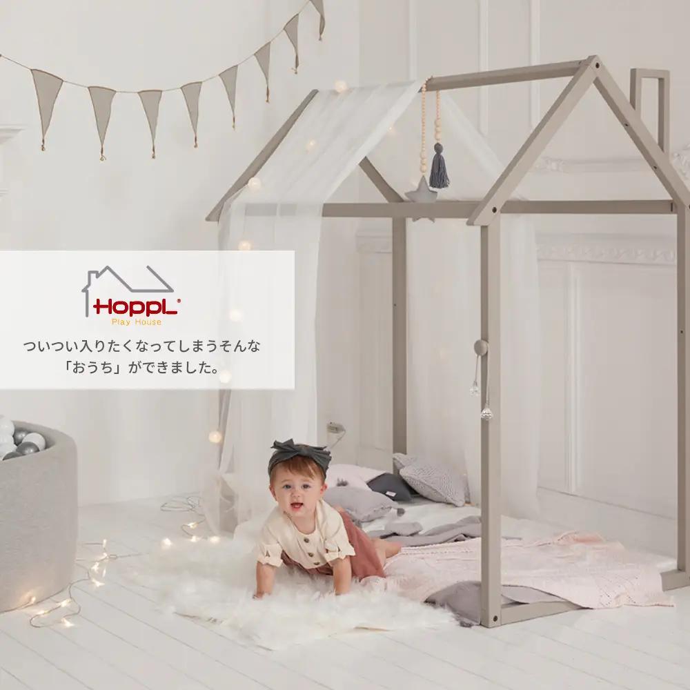 ホップルハウス シーグリーン ／ ハウスベッド キッズベッド 子供用ベッド 子どもベッド プレイハウス キッズハウス 木製ベッド 天然木 子供部屋 キッズ家具 秘密基地 ごっこ遊び 子供用家具 北欧イ