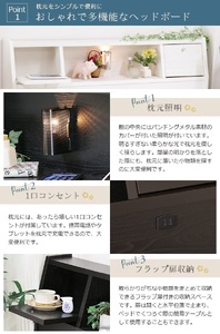 【組立サービス無(玄関渡し)】A333　セミダブルサイズベッド　国産ポケットコイルマットレス(108618)付(白・木目有り）　#86（1896）