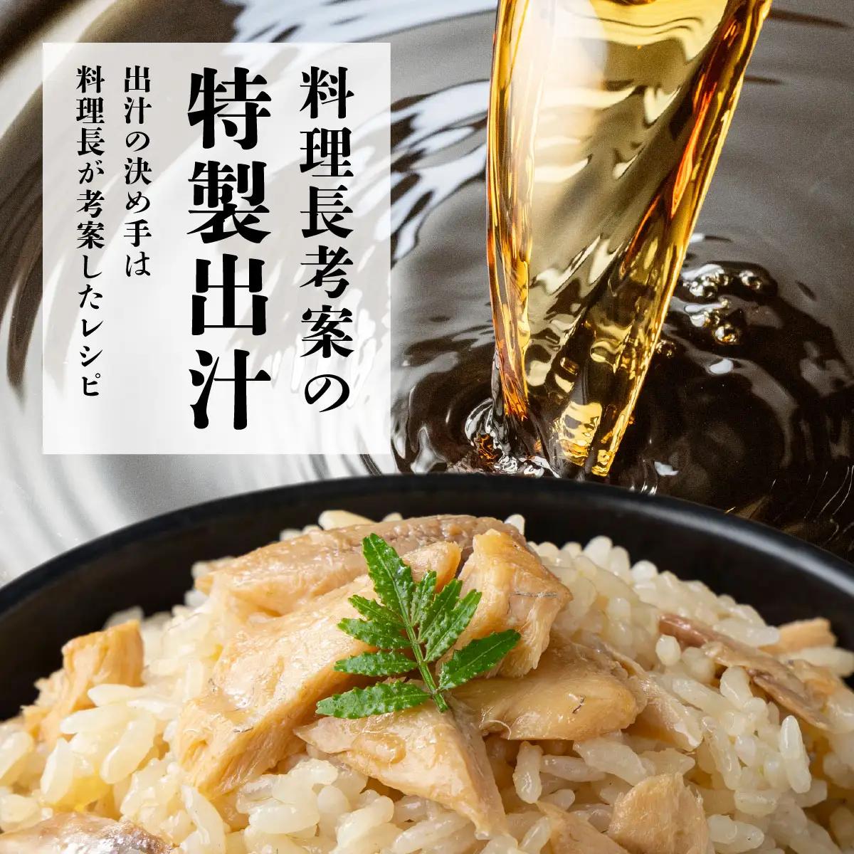 ぱっと簡単調理シリーズ九州産鯛めしの素 2合用 (5パック) 