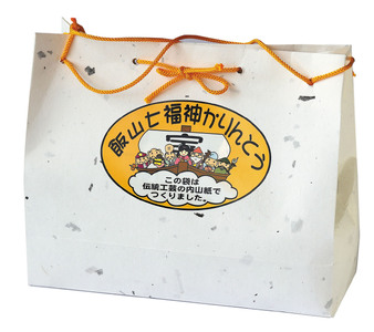 9/30受付終了☆ 七福神かりんとう