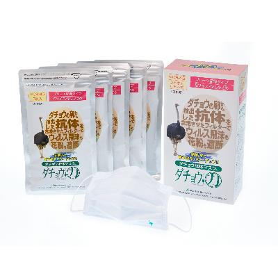 ふるさと納税 精華町 ダチョウ抗体マスクCR-45(25枚入り/少し小さめサイズ)×1箱【精華町】