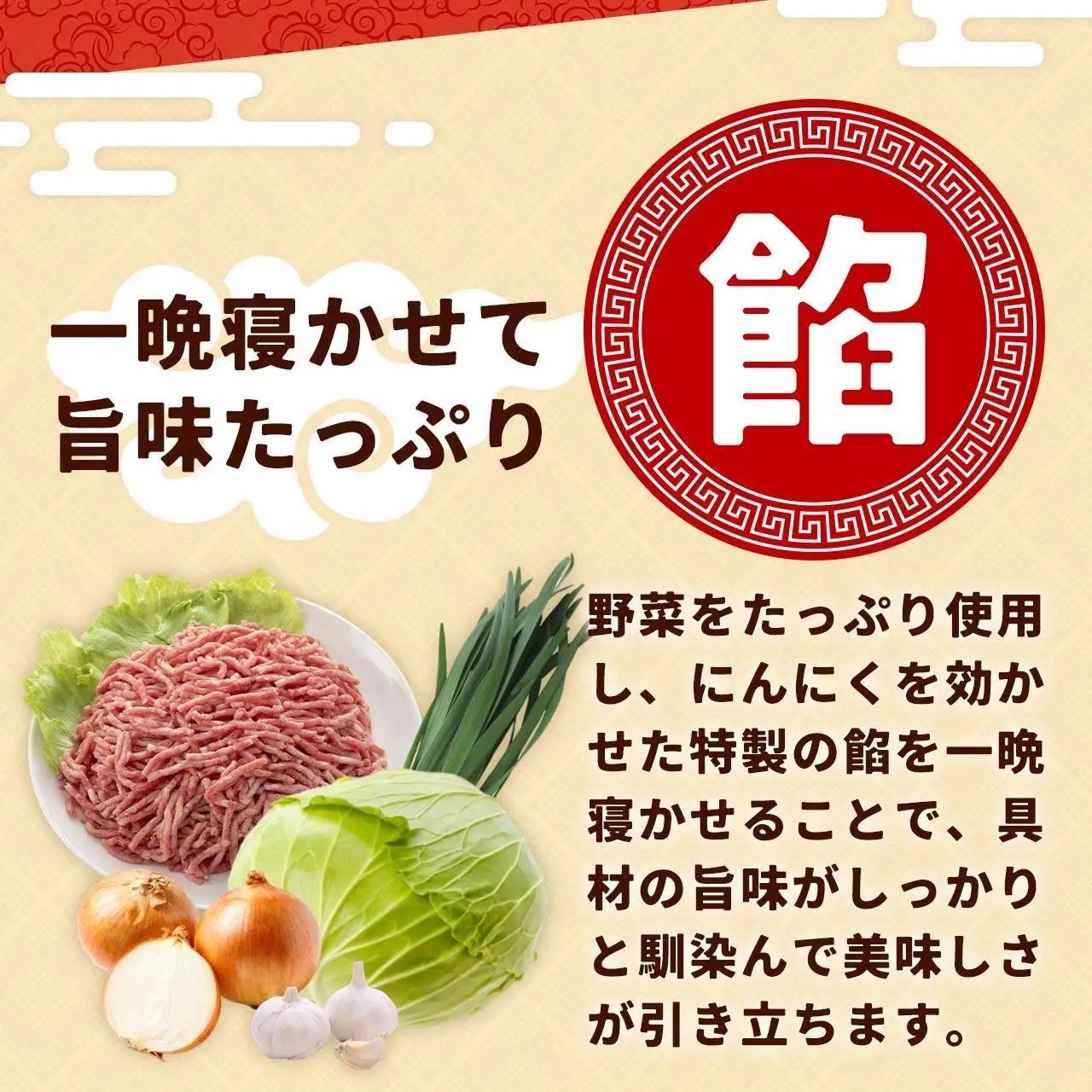 【スズエの餃子】手作り生餃子（冷凍）18個＊2P　鹿児島県 大崎町 | 餃子 ぎょうざ ギョウザ 生餃子 なま餃子 惣菜 おかず