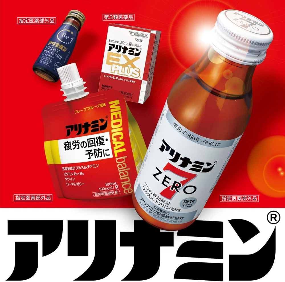 【定期便 全3回】　アリナミン7　50本　100ml×10本×5P／ フルスルチアミン タウリン ほどよい甘さ 疲労回復 予防 回復 リフレッシュ 頑張りたい 不調 疲れやすい だるい 目の疲れ エネ