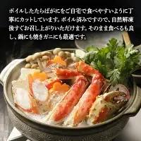 ボイル たらばがに 1kg 親切カット かに _AP018