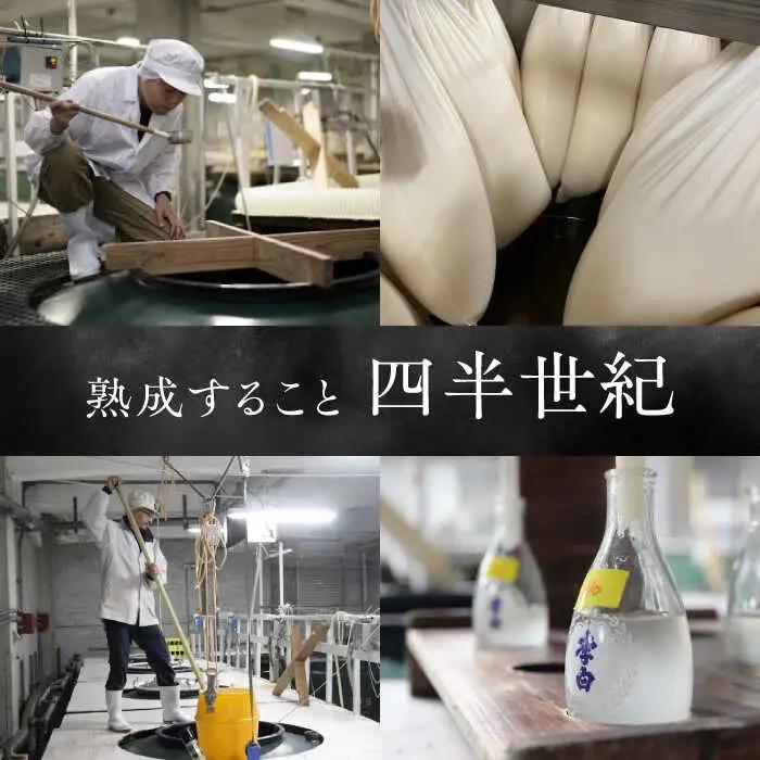 日本酒 【数量限定100本】金賞受賞！最高峰のお酒 李白【大吟醸】斗瓶囲い2000製造年度 島根県松江市/李白酒造有限会社[ALDF004] 日本酒 日本酒