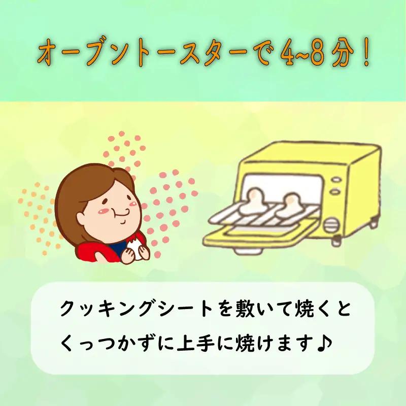 愛媛県産もち米100%手作りお餅スイーツAセット【KB0011】